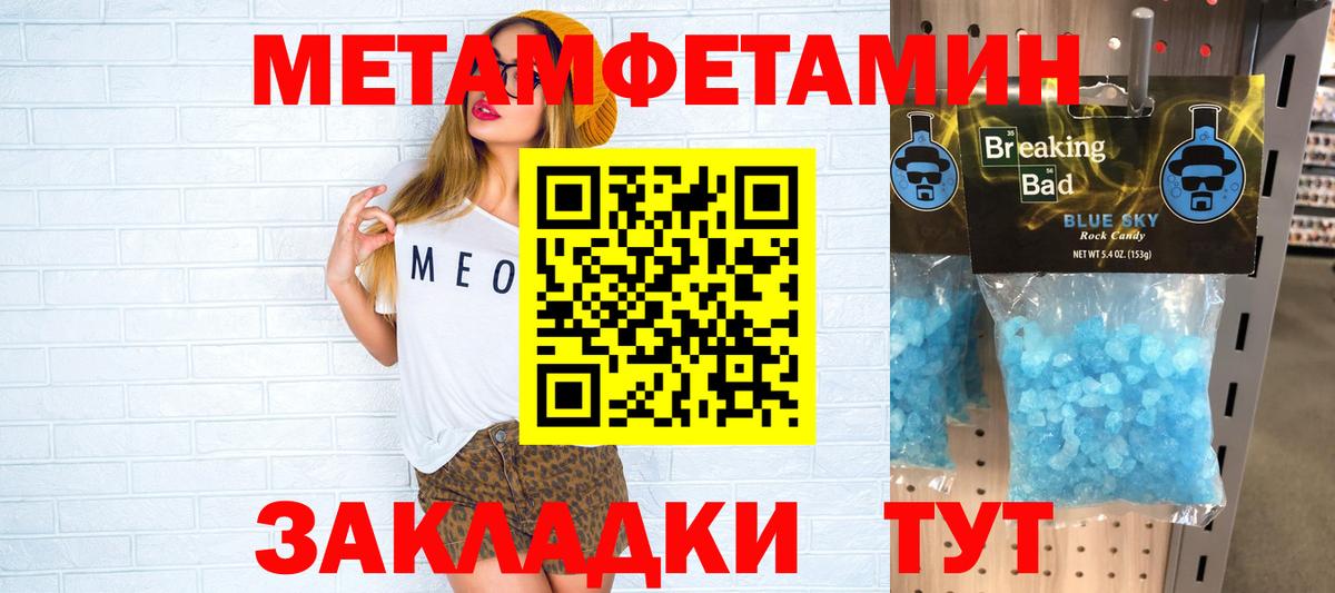 Пенза  Amphetamine Premium  Амфетамин  Вход с VPN 