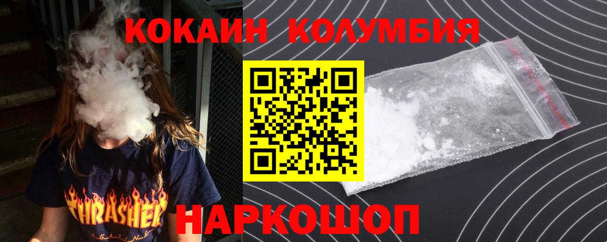 Кокаин 98% Пенза