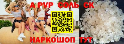 меф Ярославль