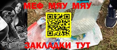 спайс Янаул