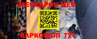 первитин Ярцево
