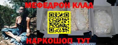 спайс Янаул