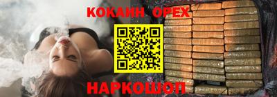спайс Янаул