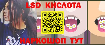 спайс Янаул