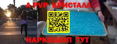 меф Ярославль