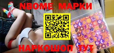 меф Ярославль