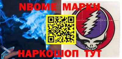 меф Ярославль