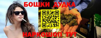 спайс Янаул