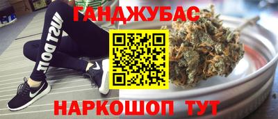 спайс Янаул