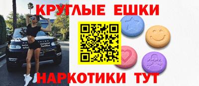 меф Ярославль