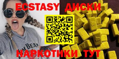 спайс Янаул