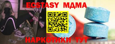 меф Ярославль