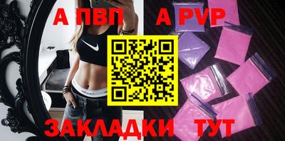 первитин Ярцево