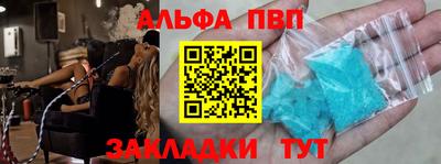 спайс Янаул
