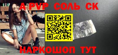 меф Ярославль