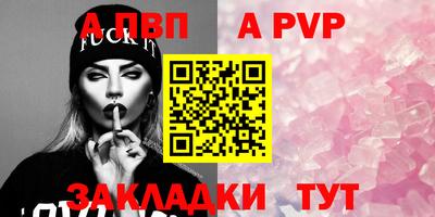 меф Ярославль
