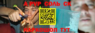 меф Ярославль