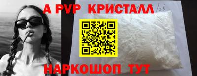 первитин Ярцево