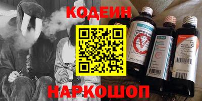 спайс Янаул
