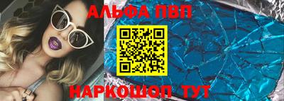 первитин Ярцево