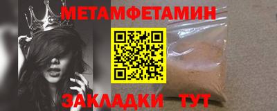 спайс Янаул