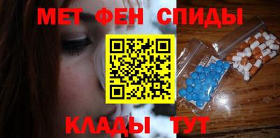 первитин Ярцево