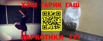 первитин Ярцево