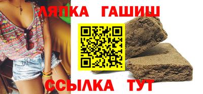 спайс Янаул