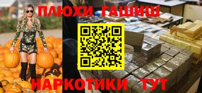 первитин Ярцево