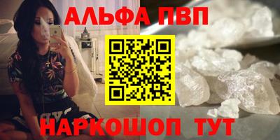 первитин Ярцево
