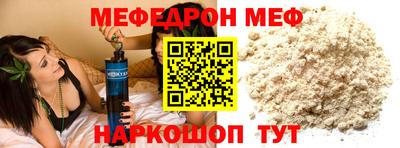 первитин Ярцево
