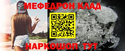 спайс Янаул