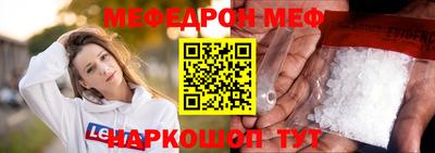 спайс Янаул