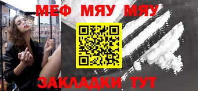 спайс Янаул