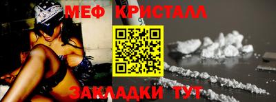 спайс Янаул
