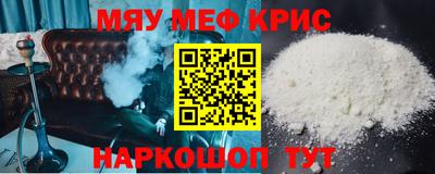 первитин Ярцево