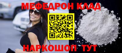 спайс Янаул