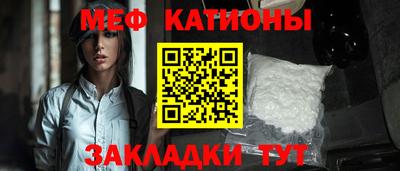 спайс Янаул