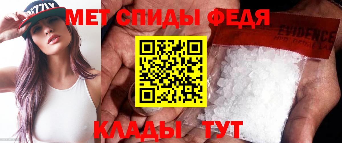 Пенза  МЕТАМФЕТАМИН Methamphetamine  Вход с VPN  МЕТАМФЕТАМИН Methamphetamine 