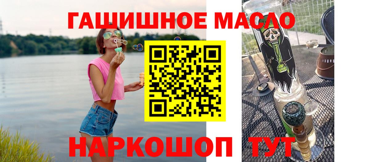 ТГК Wax Пенза