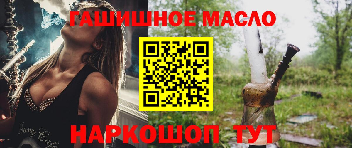 ТГК вейп с тгк  Вход с VPN  Пенза 