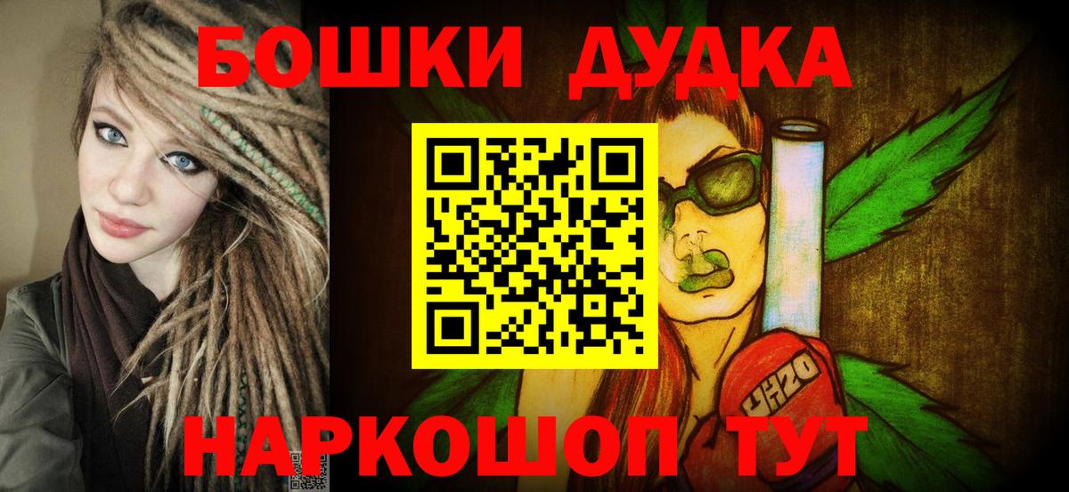 Каннабис MAZAR  Конопля планчик  Марихуана тримм  Вход с VPN  Пенза 