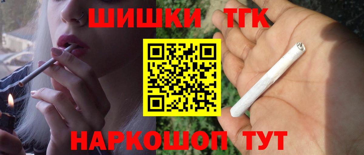 Конопля конопля Пенза